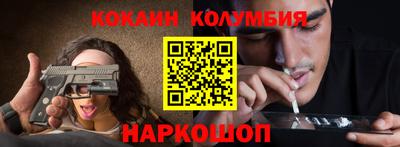 прущие грибы Старая Купавна
