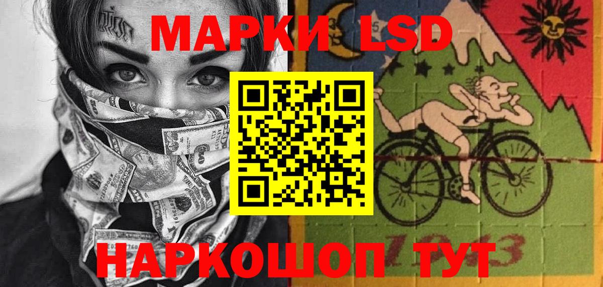 Марки NBOMe 1,5мг  Вход с VPN  Волжский 